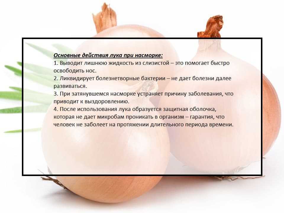 Можно Ли Капать В Нос Когда Держишь Уразу