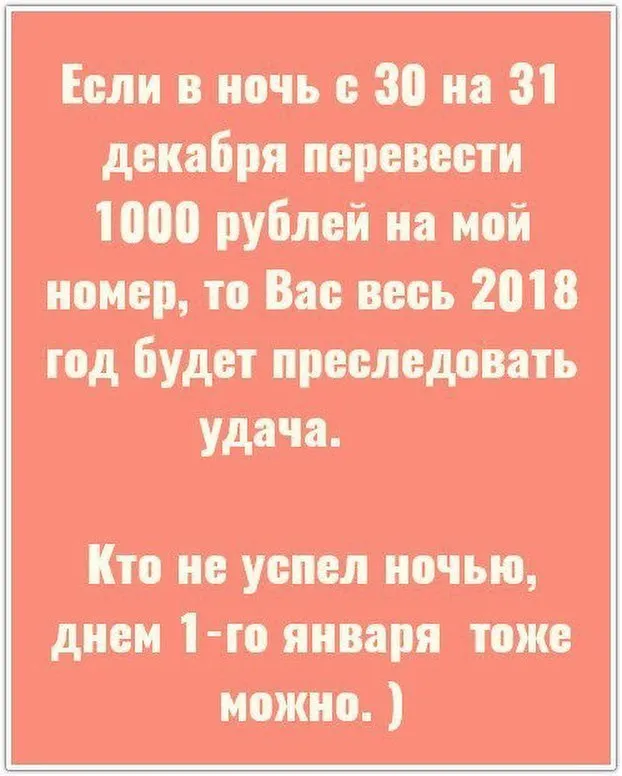 Если в 60 лет нет детей то уже и не будет картинка