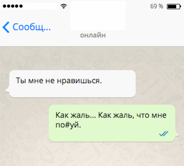 Как развеселить подругу