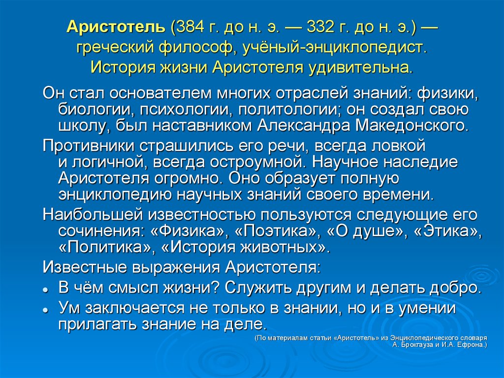 Служил за другого человека