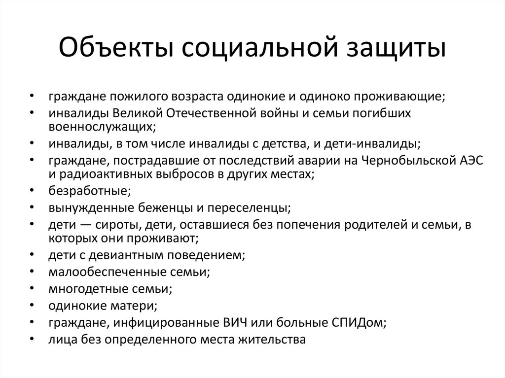 Молодежная тусовка "Молодёжный мир: интересное о разном" 2018, Белгородская обла