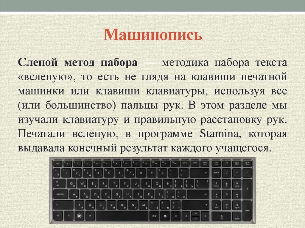 Набрать текст с картинки онлайн