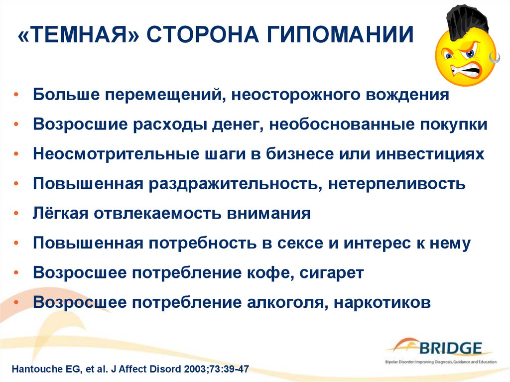 Карта углубленного диагностического обследования 2 этап