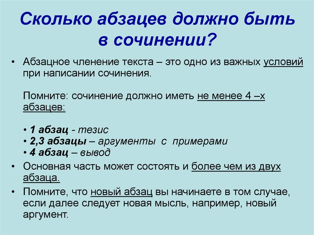 Сколько страниц должно быть в проекте 1 курс