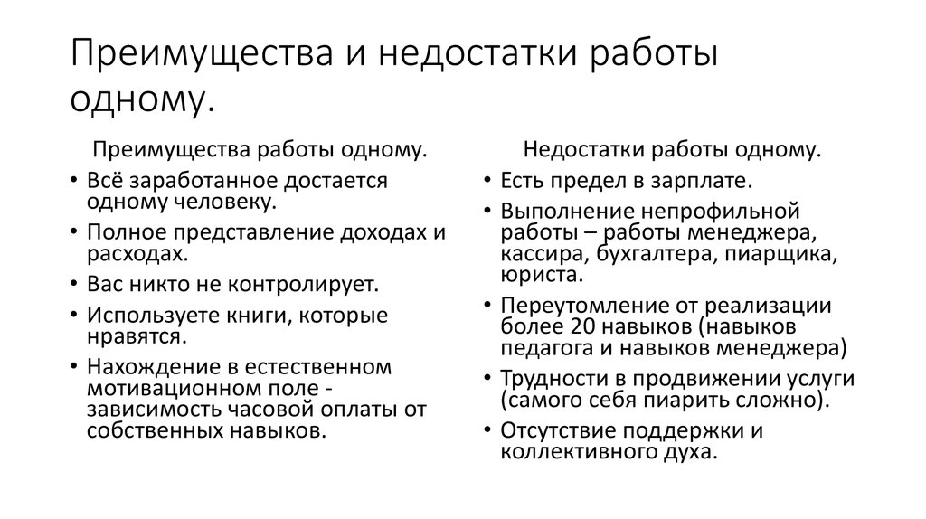 Работа в мвд плюсы и минусы: описание, плюсы, минусы, гдеполучить