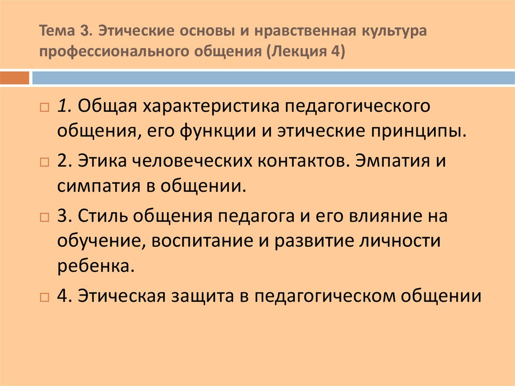 Нравственное решение