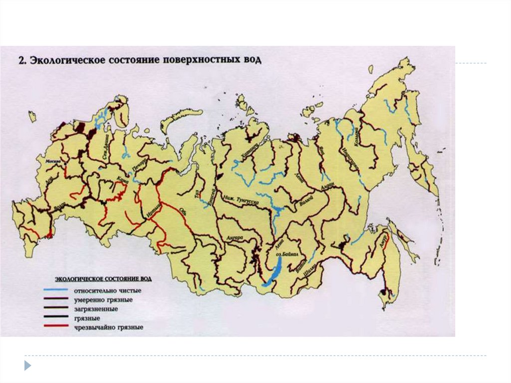 Карта экологических проблем