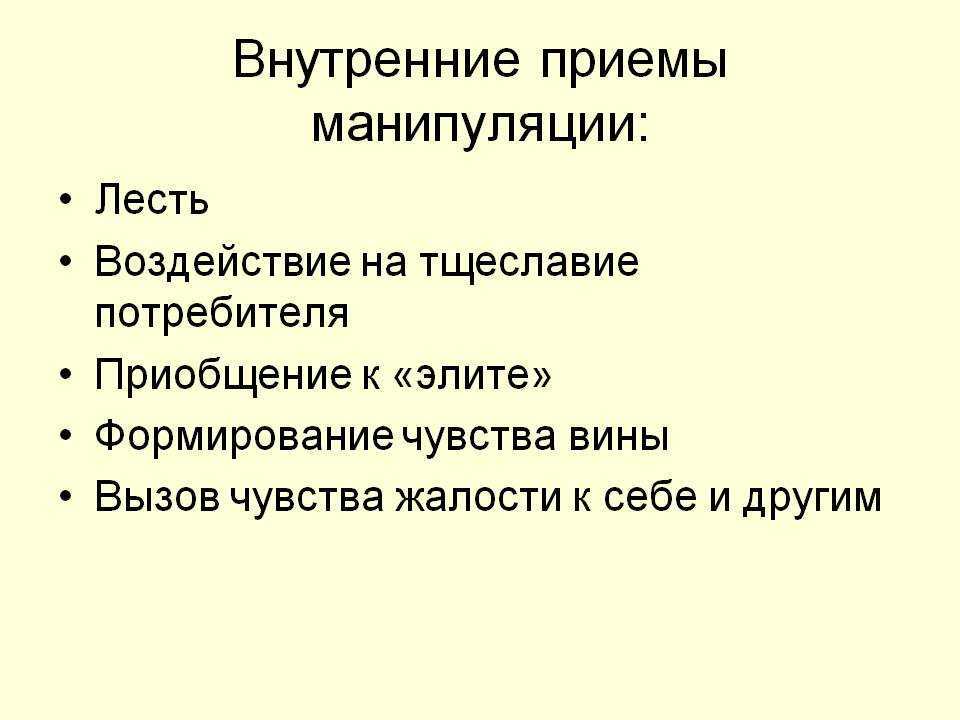 Некоторые манипуляции