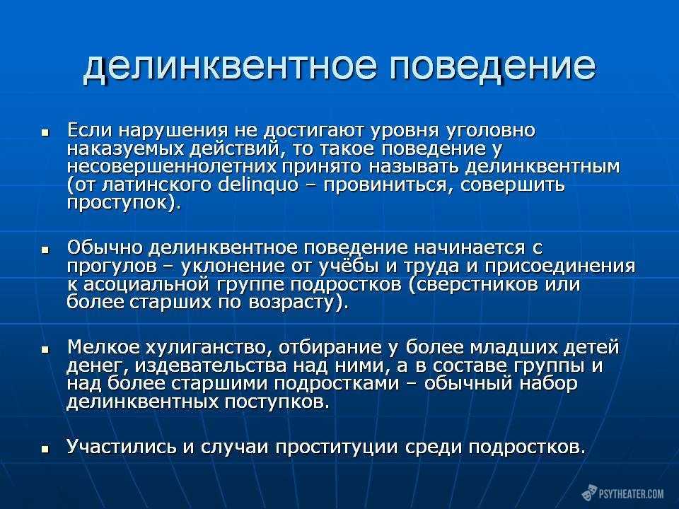 Нормативно заданный и социально одобряемый образец поведения человека