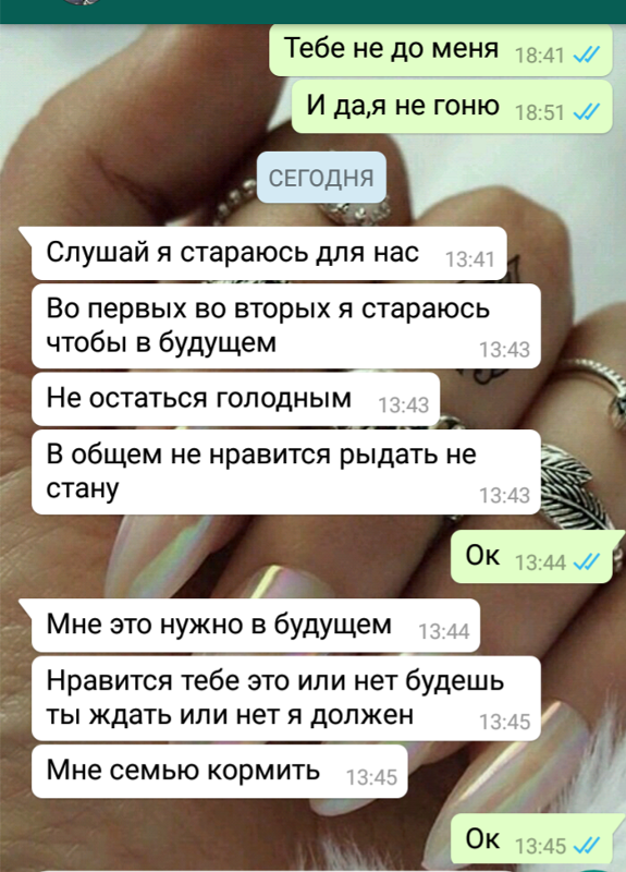 Нужно ли девушке писать. Как написать парню чтобы он позвонил. Что написать парню чтобы он позвонил. Если мужчина не пишет и не звонит первым. Причины написать парню.