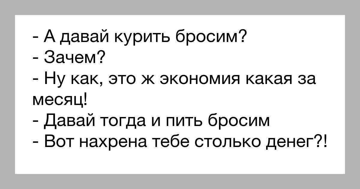 Почему если мужик в салат упал алкоголик а женщина