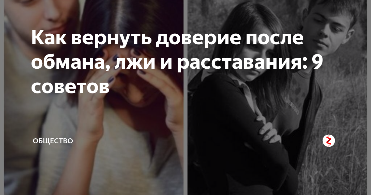 Как вернуть бывшего парня после расставания белая магия по фото