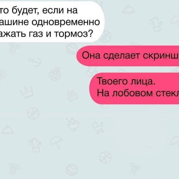 Как поднять девушке настроение по переписке примеры: 100 фраз для