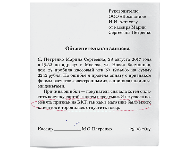 Карта ушла в минус из за приставов что делать