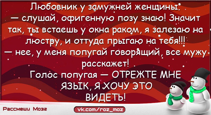 Если нравится замужняя женщина: Как поступает мужчина, когда ему