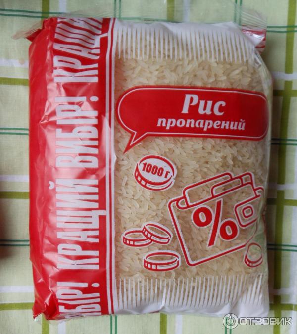Пропаренный рис в чем разница. Рис торговые марки. Рис пропаренный Краснодарский. Пропаренный рис марки. Рис пропаренный магнит.
