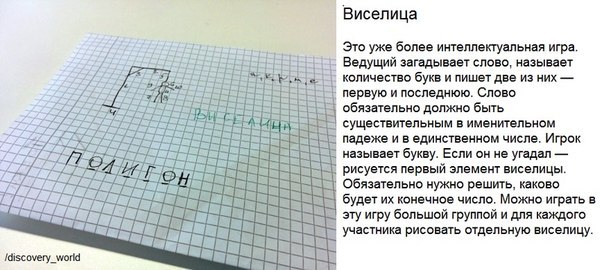 Закончите слова в тетрадь