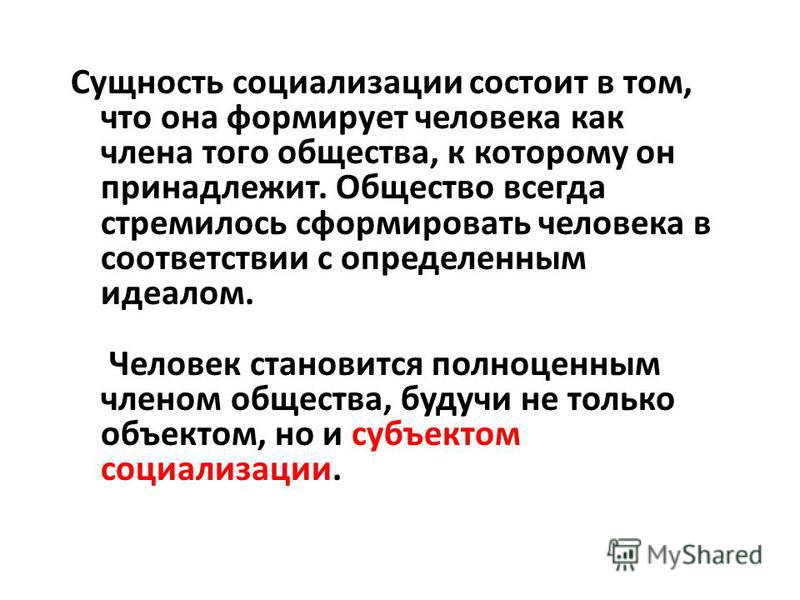 Связь авторского суждения о невоспроизводимости личности