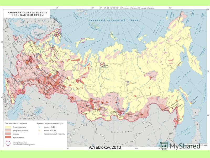 Карта экологических проблем