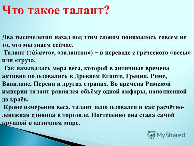 Рисовать это талант или можно научиться