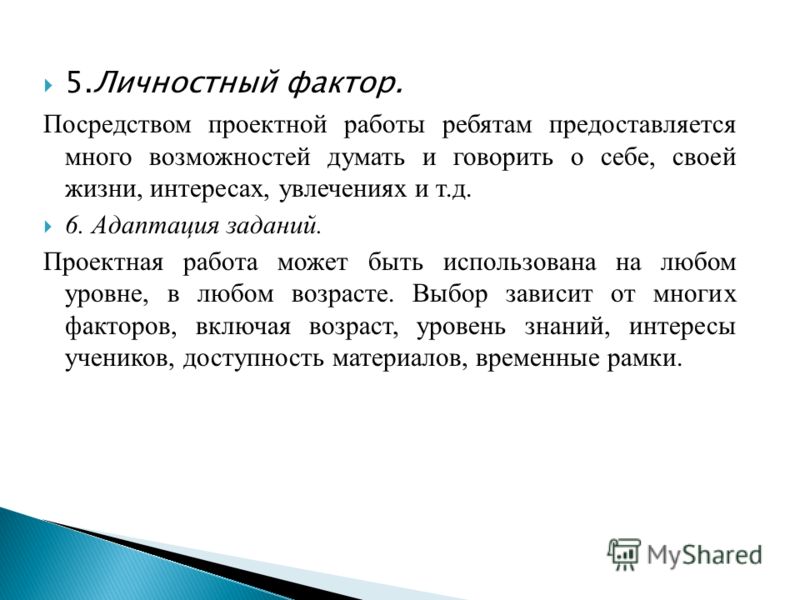 Ваши интересы. Написать о своих увлечениях и интересах. Жизненные интересы и хобби. Расскажите о своих качествах интересах. Расскажите о себе своих качествах и интересах.