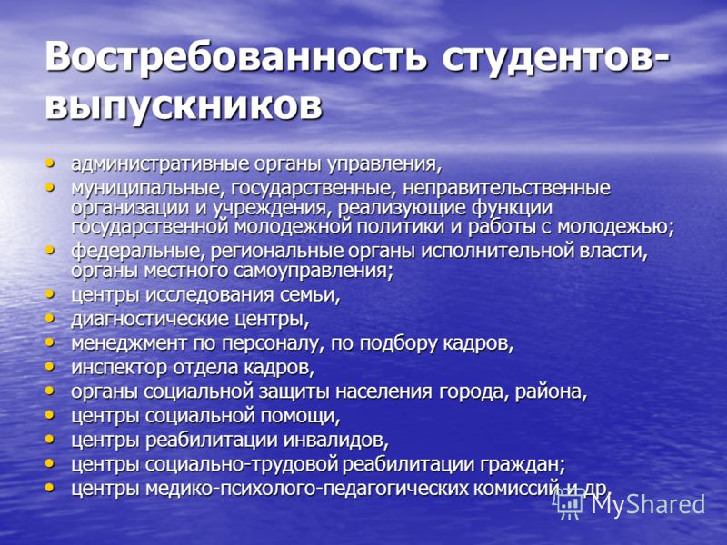 Государственное и муниципальное управление кем работать