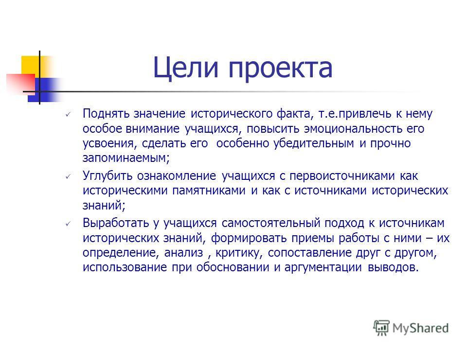 Как повысить значимость в отношениях. Как повысить значимость. Убедительная презентация это. Повысить значимость как повысить свою значимость для мужчины. Значение повышенного пара.