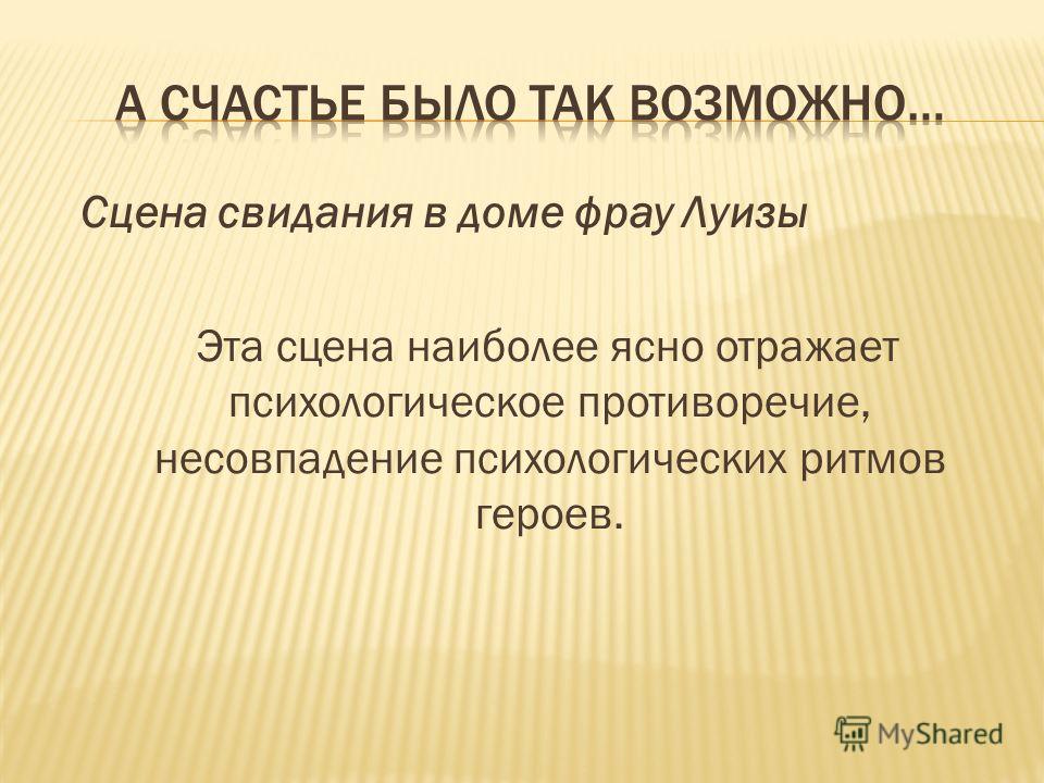 Реминисценция это. Реминисценция. Реминисценция это в психологии. Реминисценция это простыми словами.