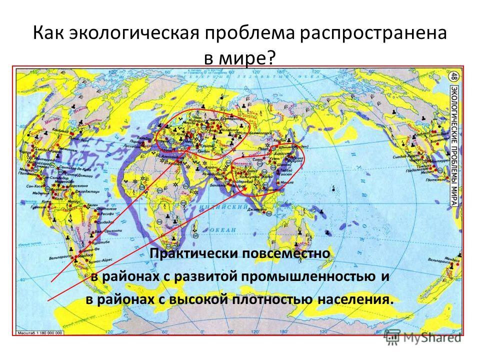 Карта экологических проблем. Экологические проблемы мира карта. Географическое распространение экологической проблемы. Карта экологических проблем мира мира.