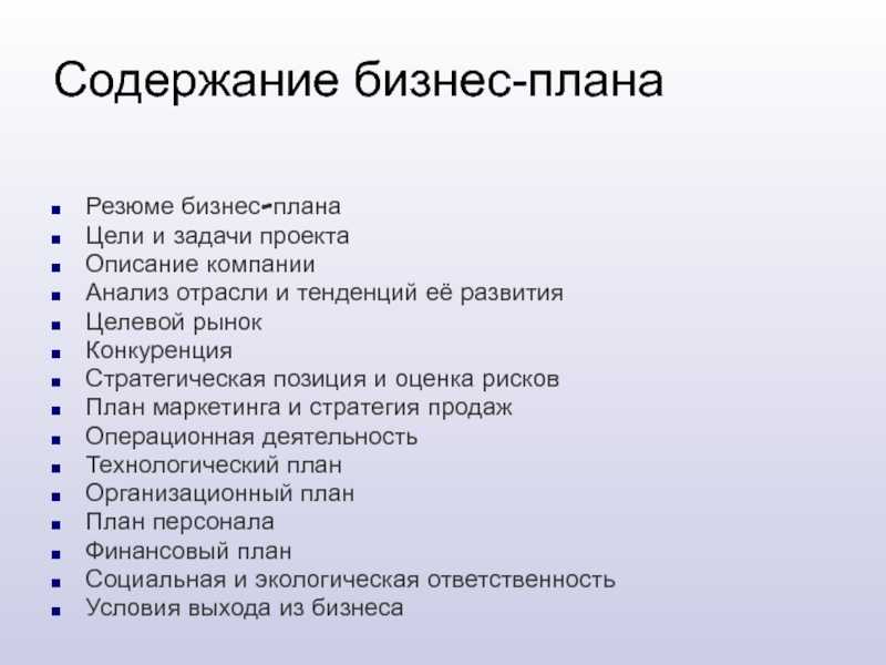 Информация об участии в конференциях, совещаниях