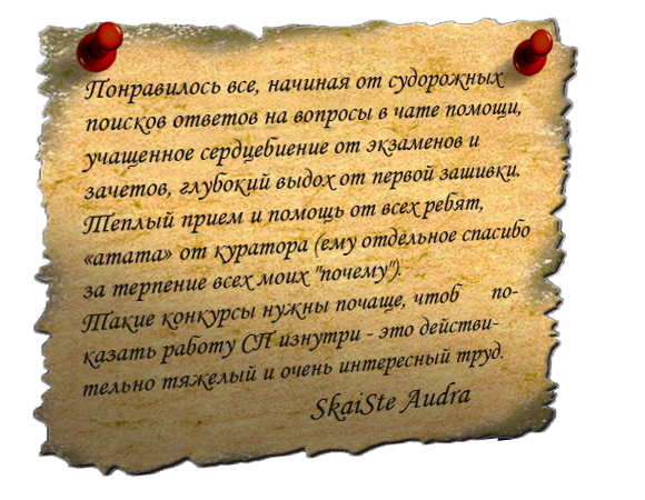 Прощальные слова коллективу. Прощальные слова коллегам при увольнении. Прощальные слова при увольнении с работы. Напутственная речь коллегам. Прощальное письмо коллегам по работе.