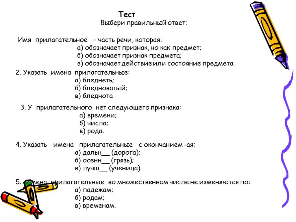 Материнство как культурный образец оформляется в каком веке ответы на тест