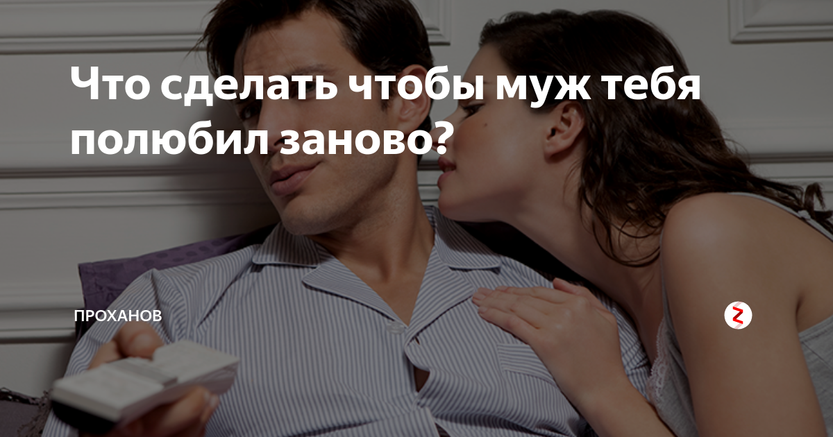 Что делать если мужчина. Как понять что мужчина не любит. Как понять что парень разлюбил. Признаки того что парень разлюбил. Как понять что муж не любит.