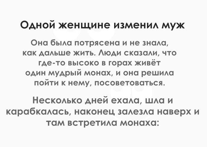 Как часто женщины изменяют и почему психология: Психологи объяснили