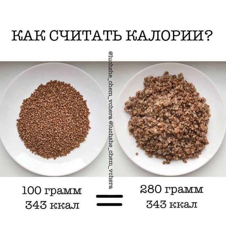 300 грамм овсяной каши это сколько