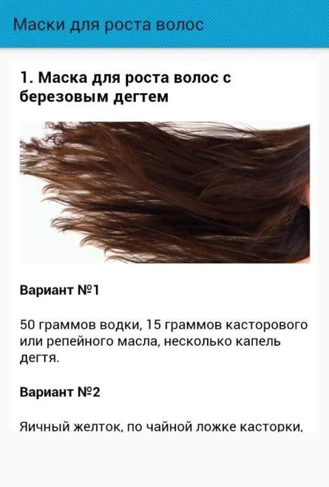 Маска для сухих волос рецепт