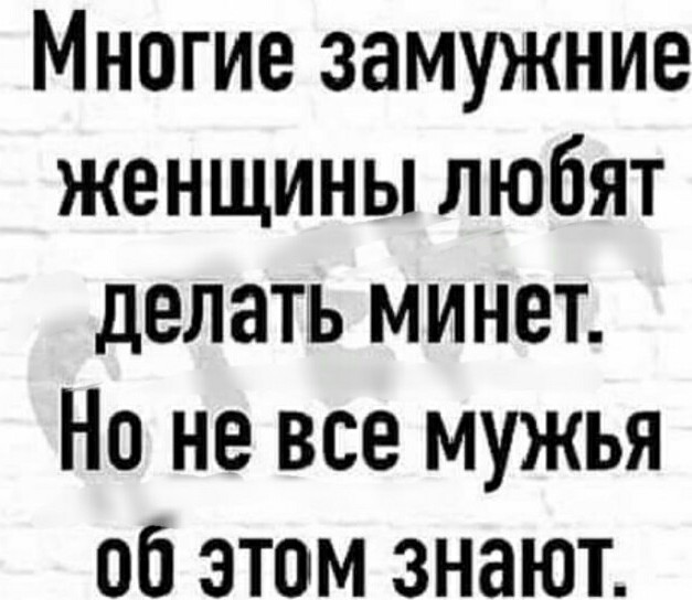 Если нравится замужняя женщина: Как поступает мужчина, когда ему