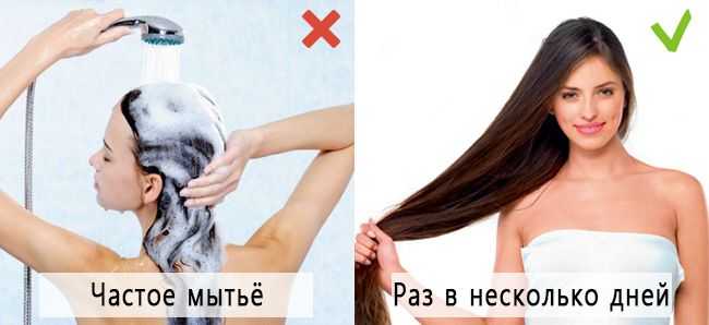 Как часто можно мыть волосы если пользуешься средствами для укладки
