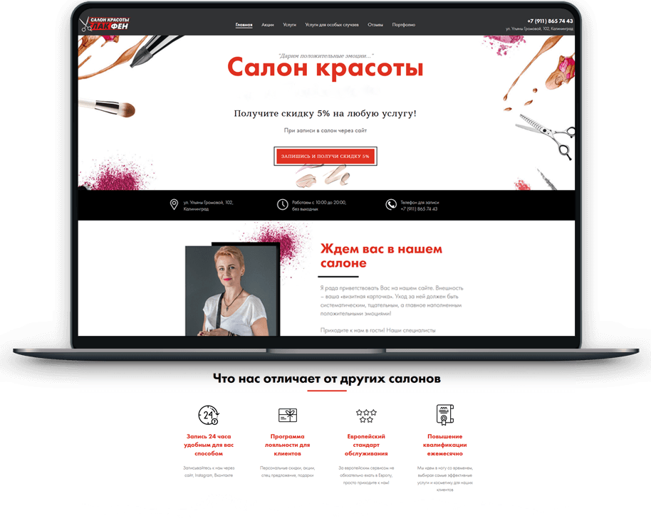 Тильда проекты сайтов