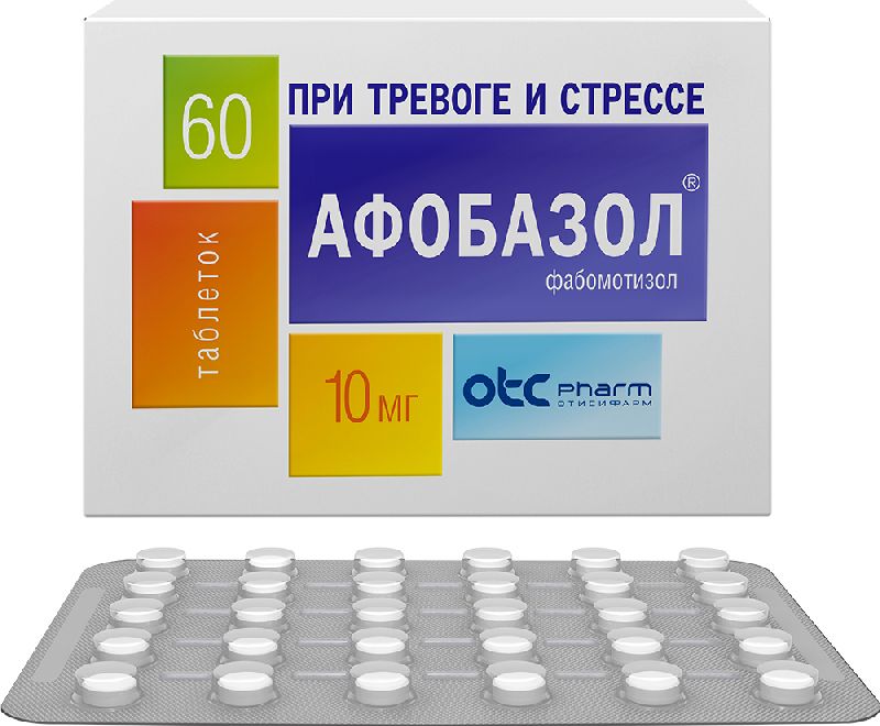 Чем отличается афобазол. Афобазол 10 мг. Афобазол 10мг 60. Афобазол 60 таб 10 мг. Афобазол 10 мг 60 шт.