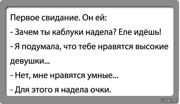 Как правильно позвать девушку на свидание: как пригласить девушку на