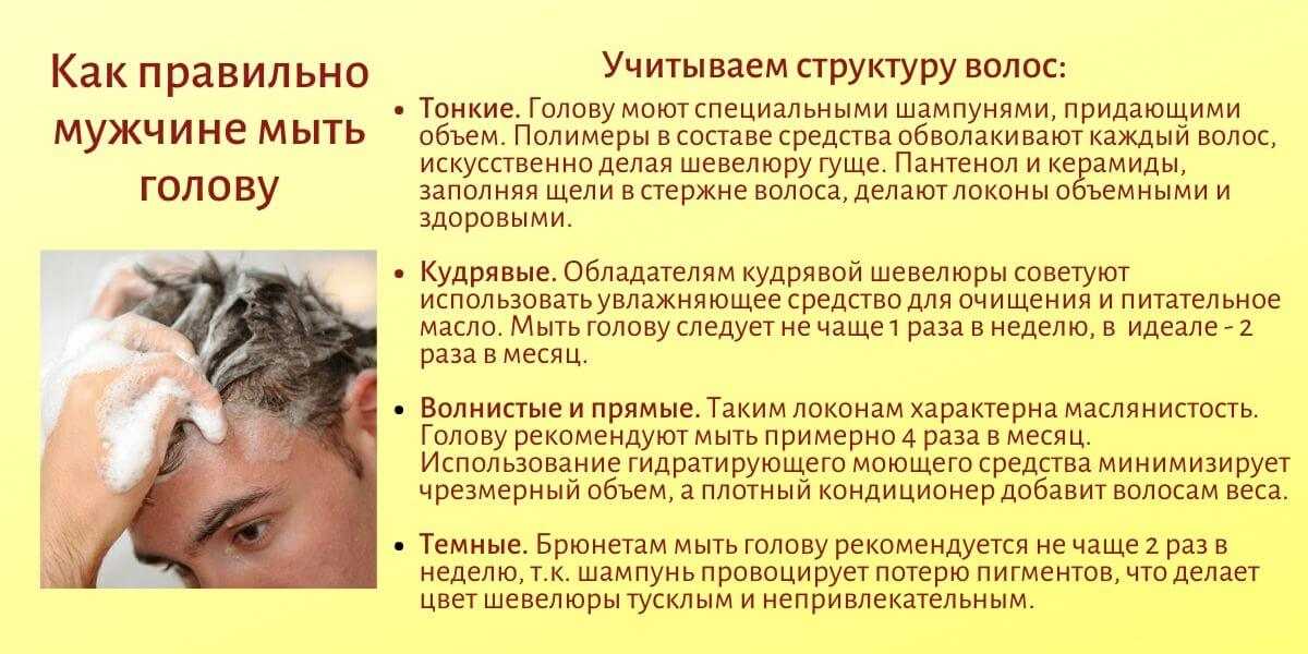 Нужно ли смывать лак для волос каждый день