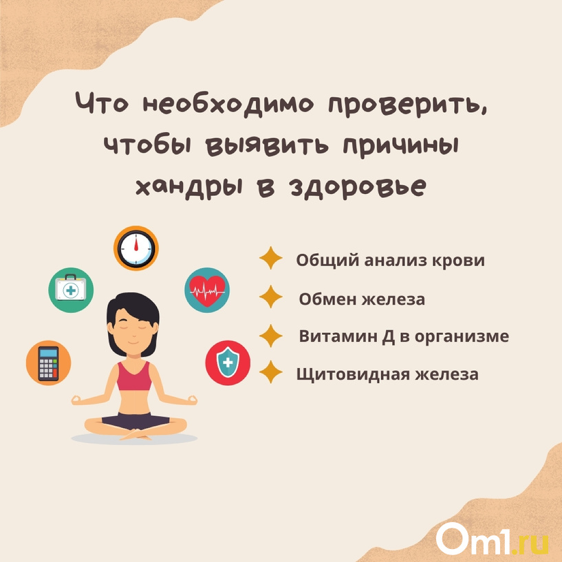 День причины