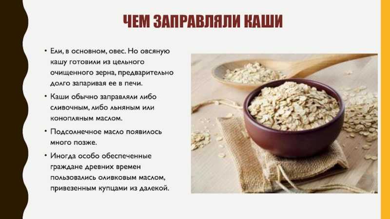 Пшено каша пропорции как варить