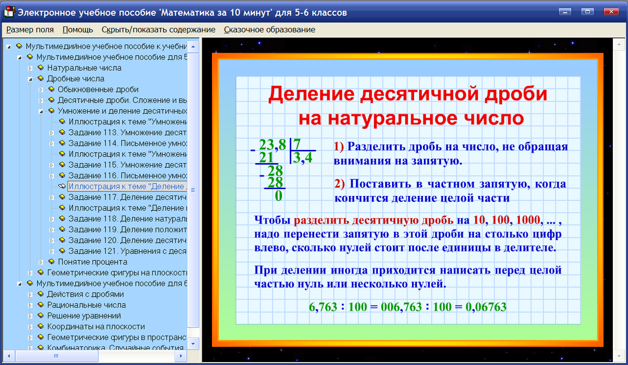 Гиперматематика