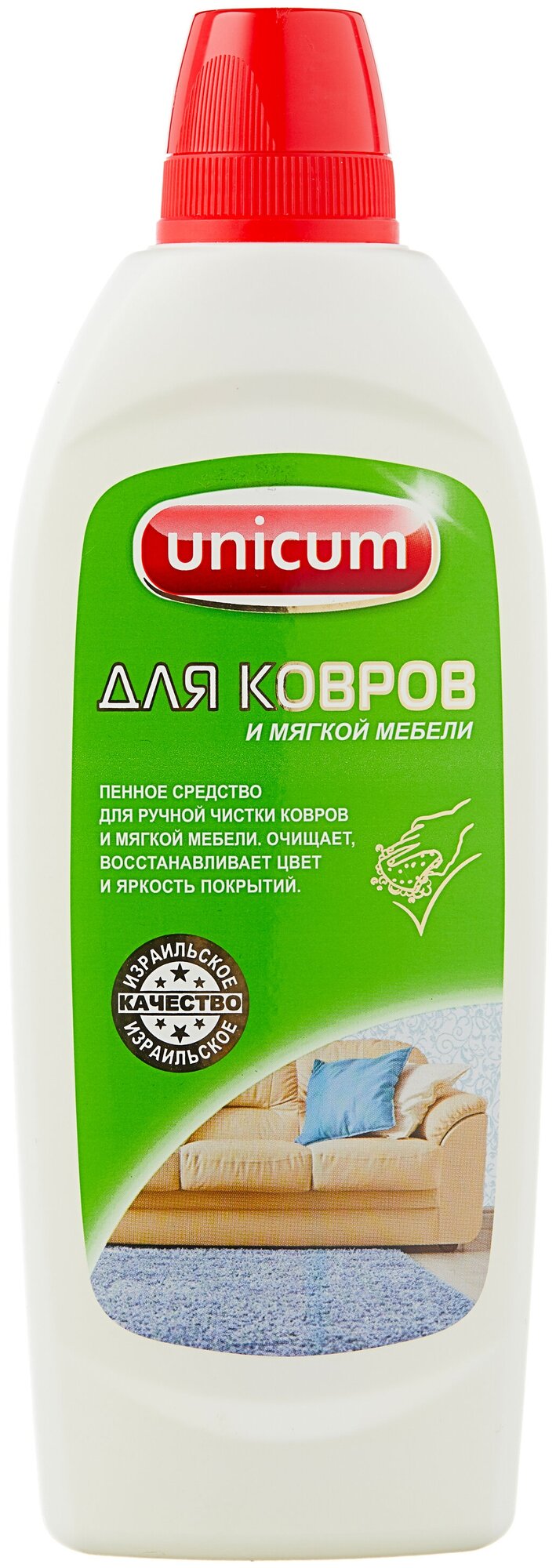 Unicum средство для ручной чистки ковров и мягкой мебели 480 мл