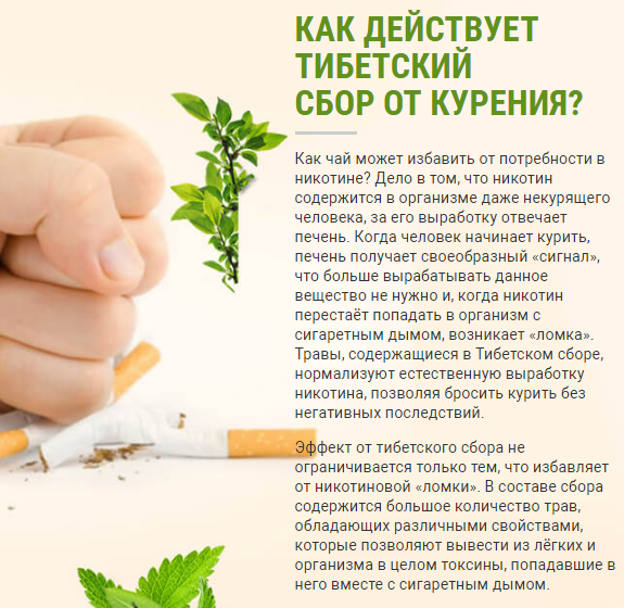 Как бросить курит коноплю в россии можно будет выращивать коноплю
