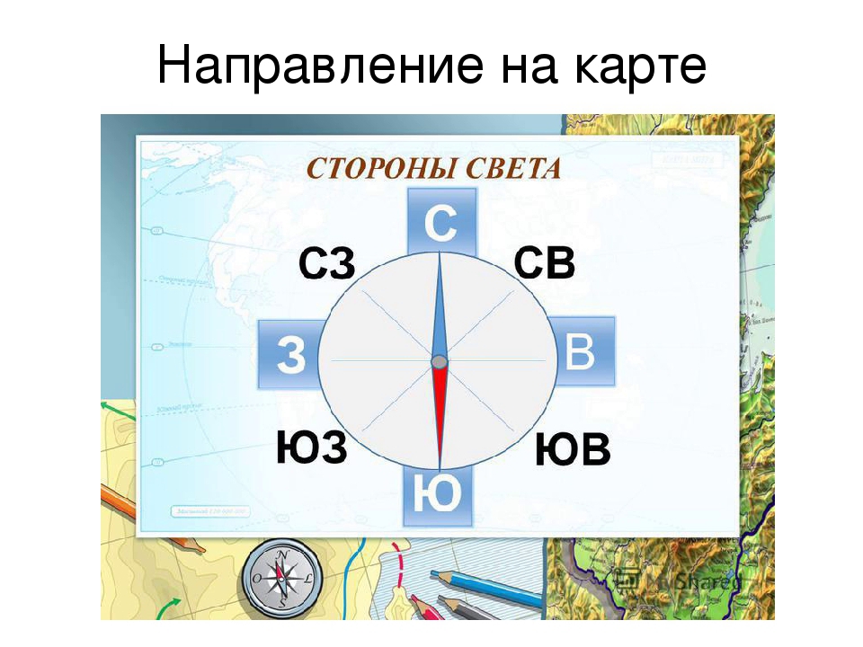 Карта москвы север юг запад восток показать