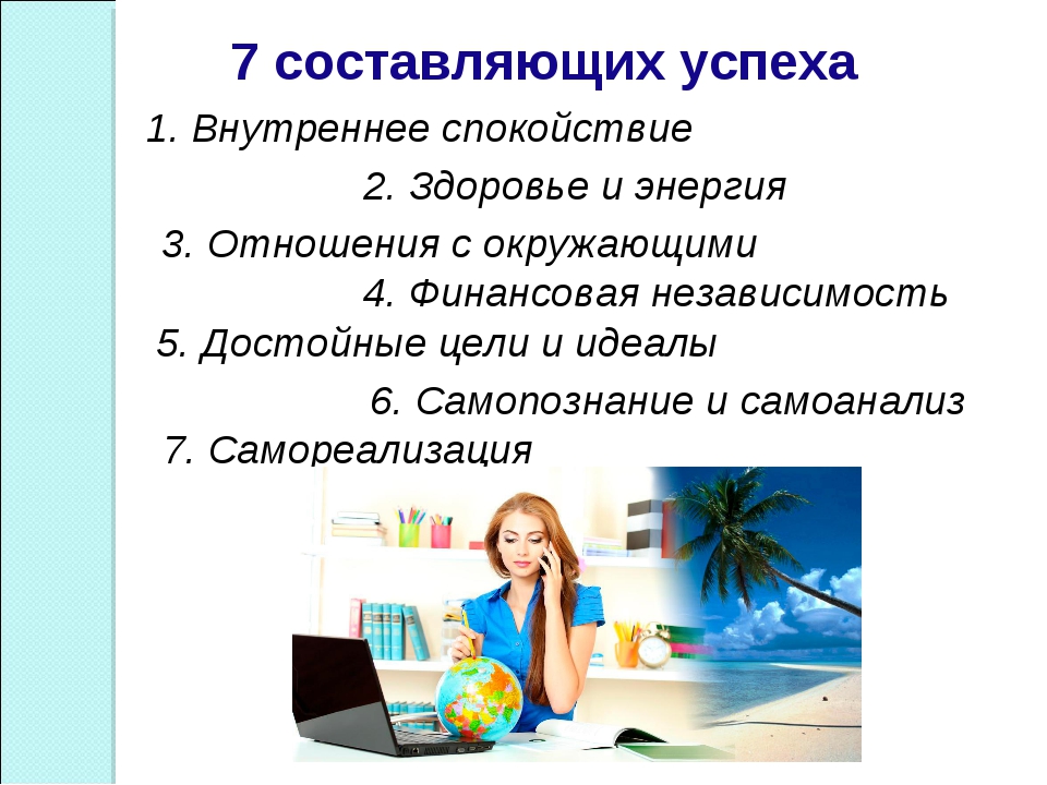 10 новых профессий в финансовой сфере презентация