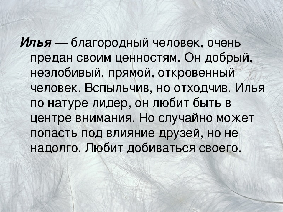 Благородный человек дня. Благородный человек. Благородный человек это какой. Кто такие благородные люди. Самый благородный человек.